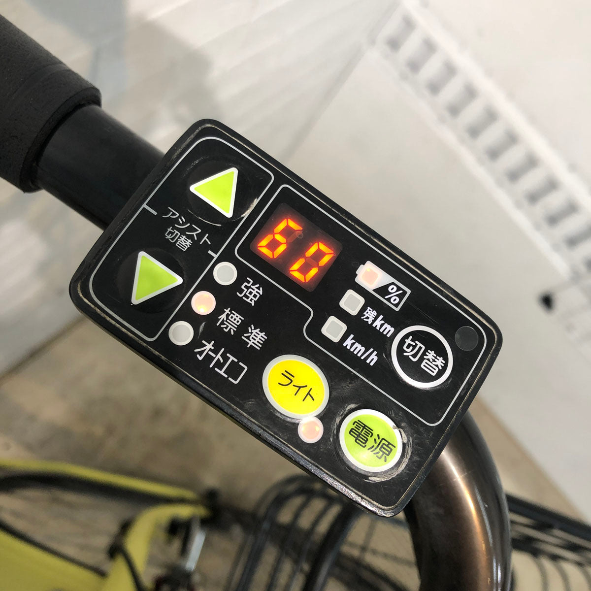 ブリヂストン ステップクルーズ e イエロー 26インチ YE034 【中古車】