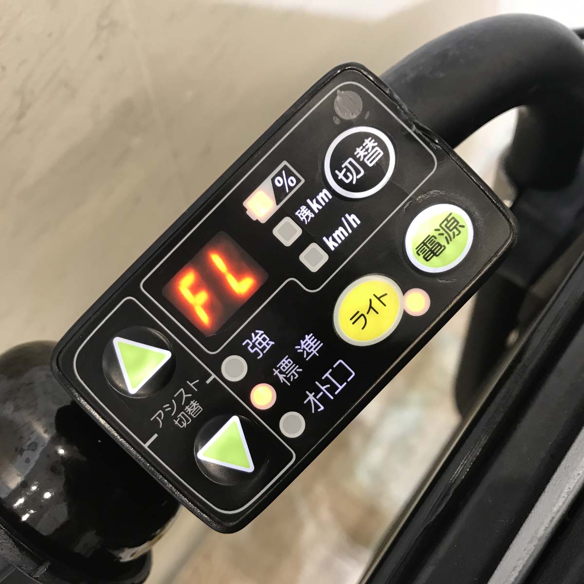 ブリヂストン アンジェリーノ プティット e イエロー 20インチ KT109【中古車】