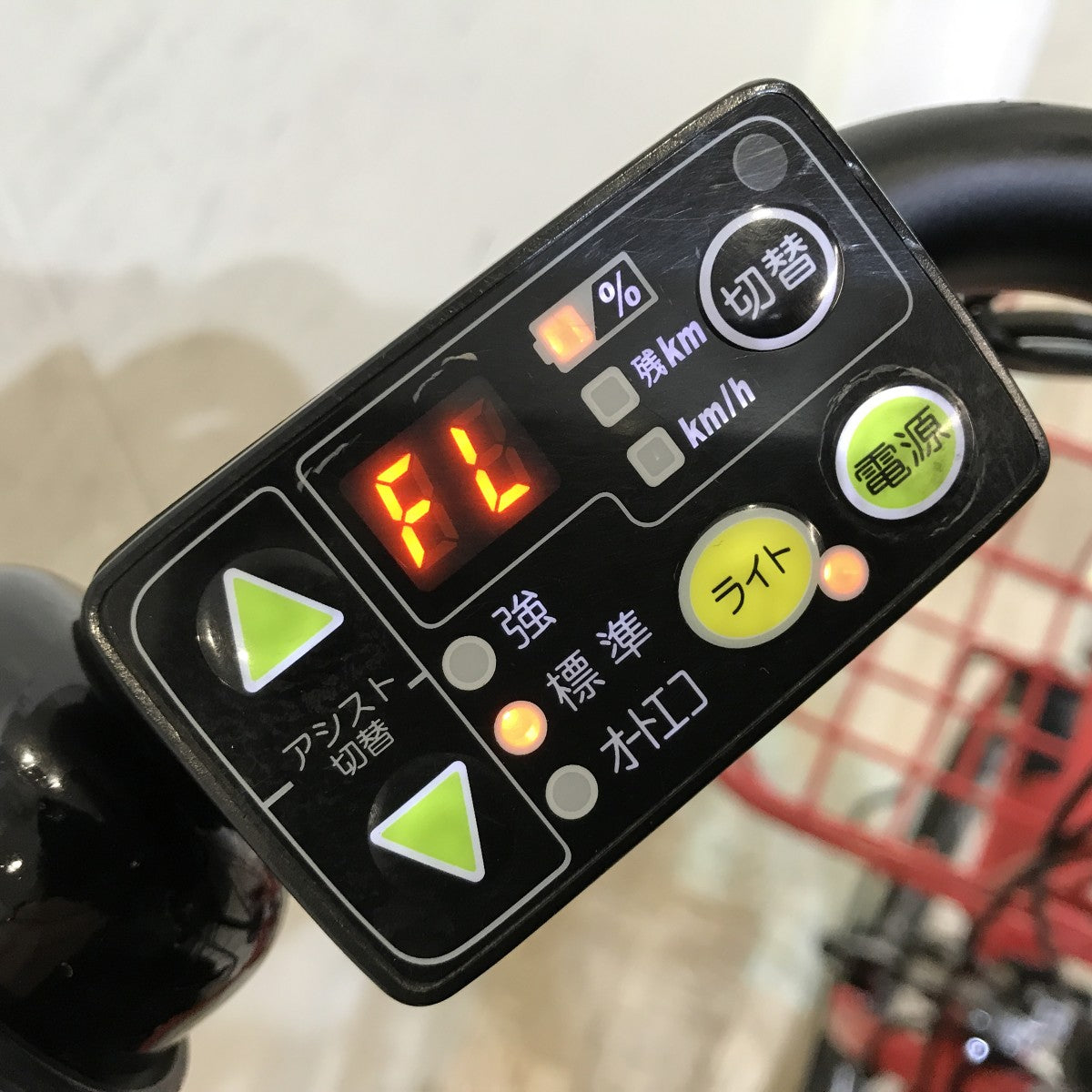 ブリヂストン ビッケ2e レッド 20インチ KH091 【中古車】