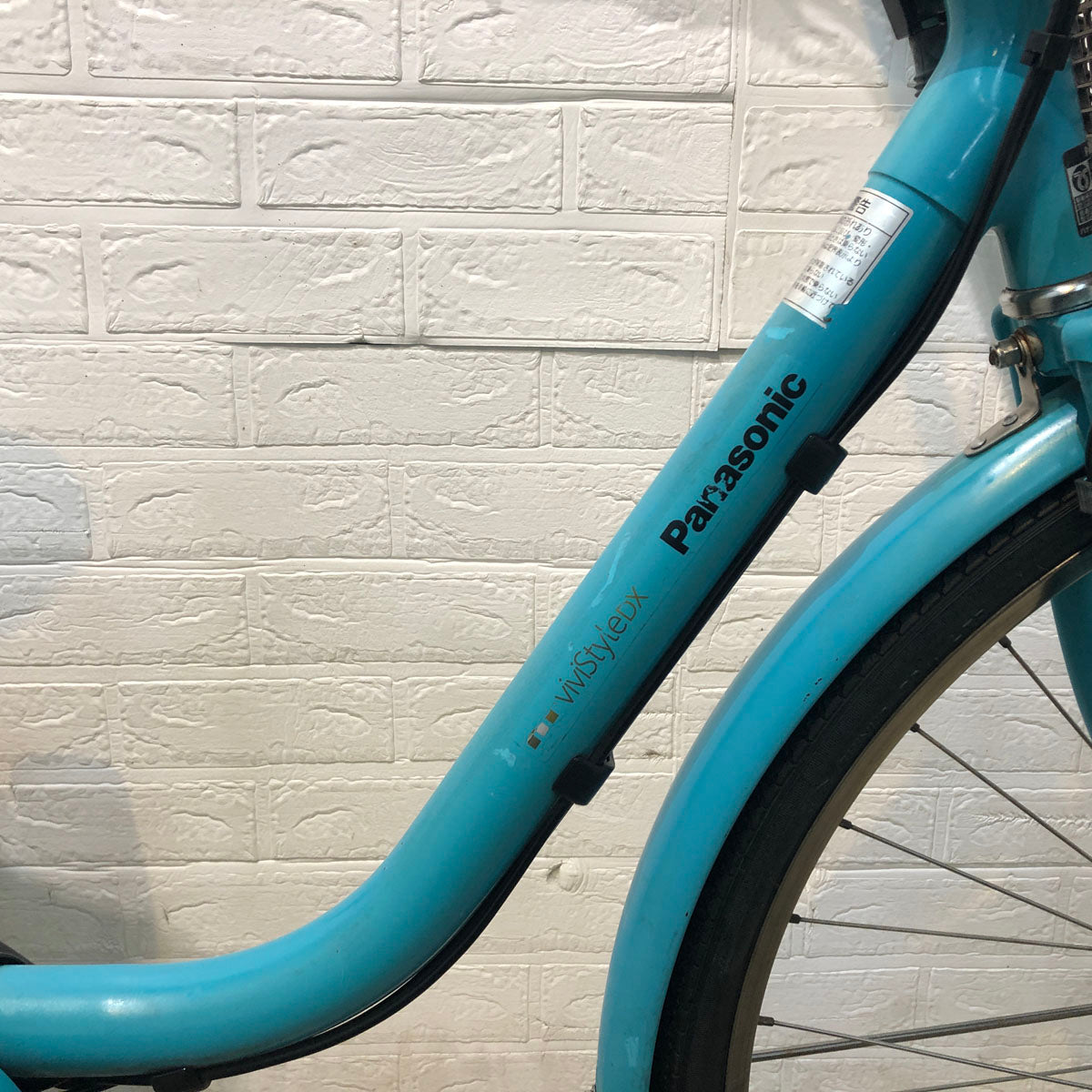 中古電動自転車 パナソニック ビビ スタイル DX ブルー 26インチ YE038