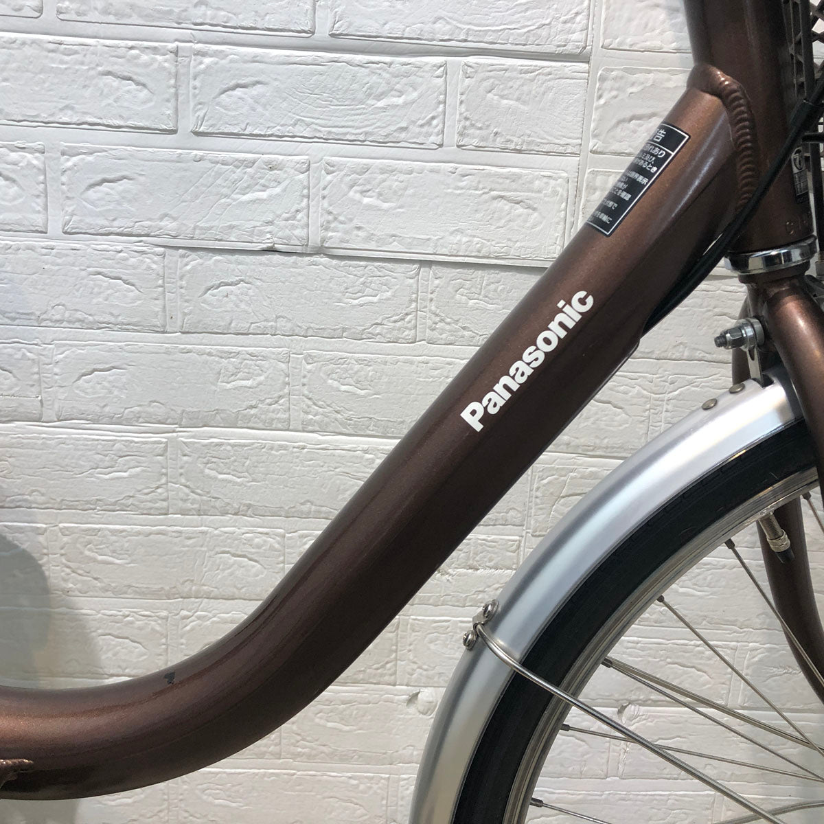 電動自転車 パナソニック ビビ L ブラウン 24インチ YW085【中古車】