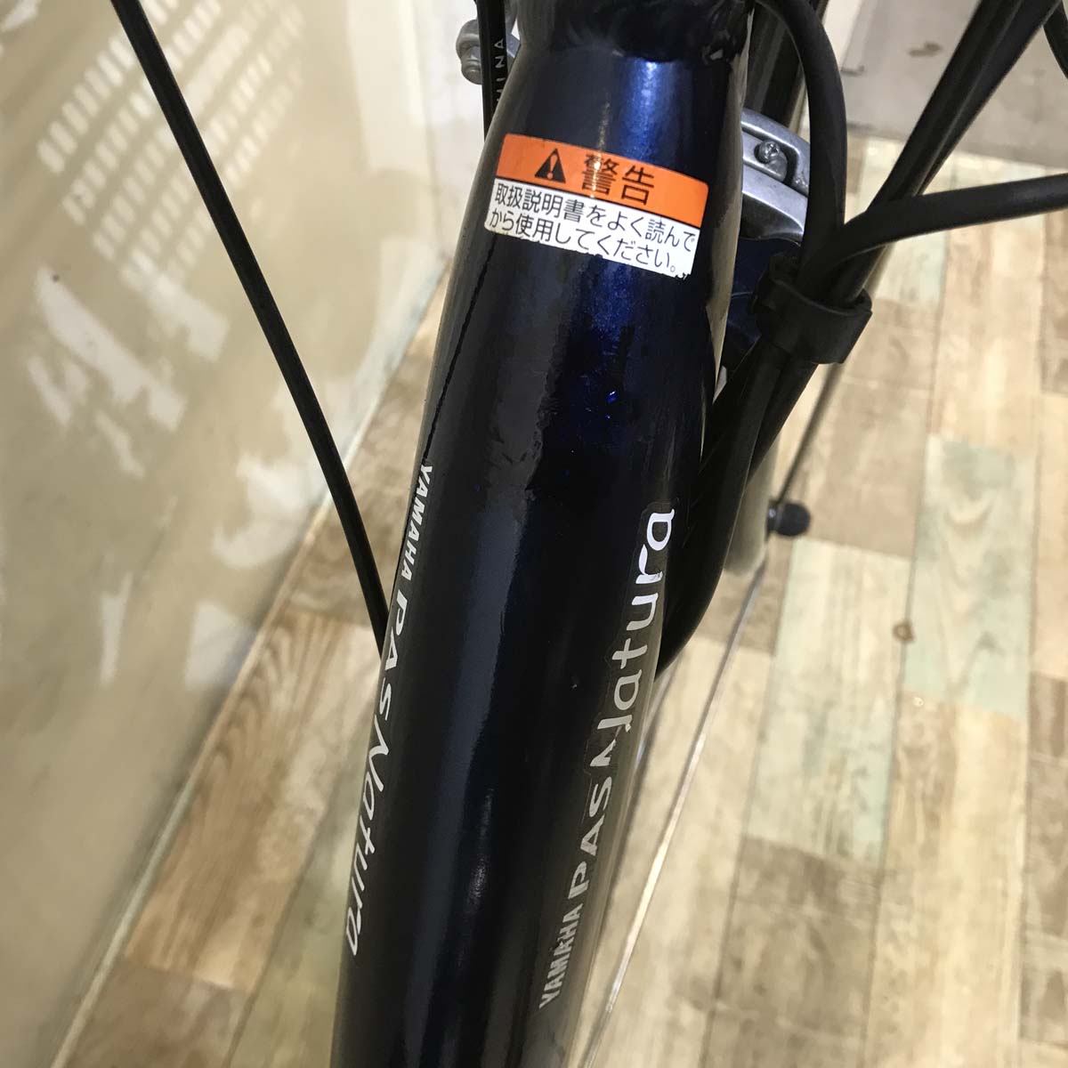 中古電動自転車 ヤマハ PAS ナチュラ XL ネイビー 26インチ KD002