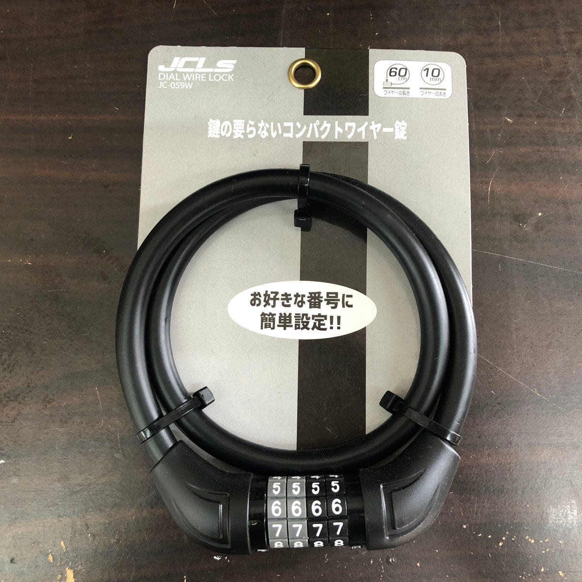 パナソニック ジェッター ブルー 700×32C YW086  【中古車】
