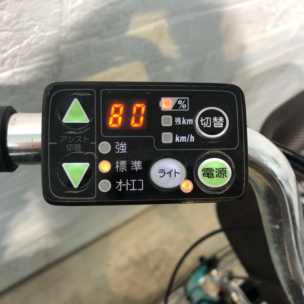 中古電動自転車 ヤマハ PAS ナチュラ L ブルー 26インチ YE043 