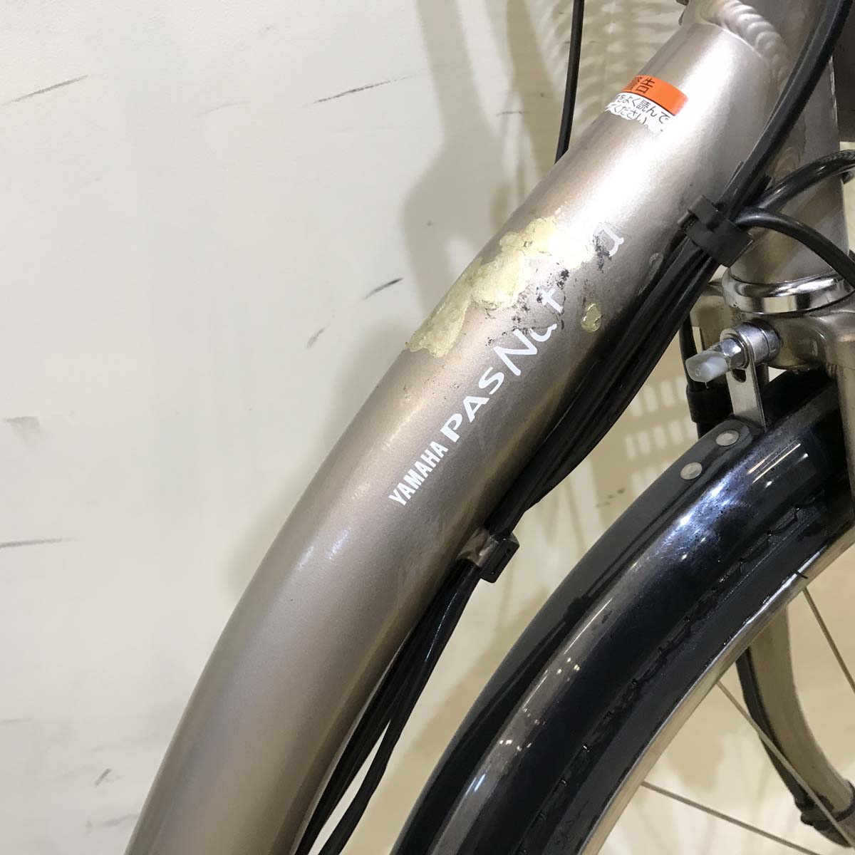 ヤマハ PAS ナチュラ L ゴールド 26インチ KT119 【中古車】
