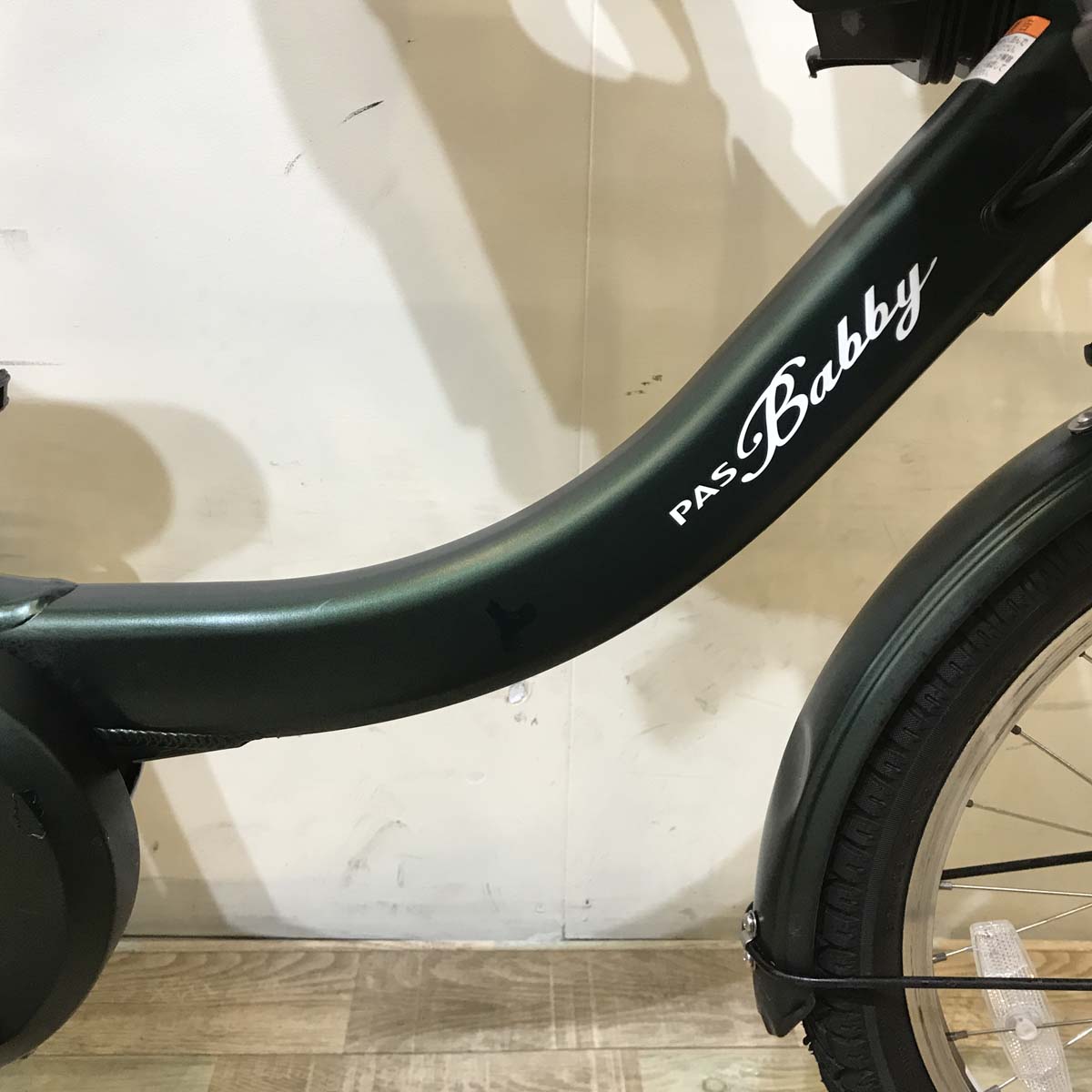 ヤマハ PAS Babby un パス バビー アン グリーン 20インチ KD009【中古車】