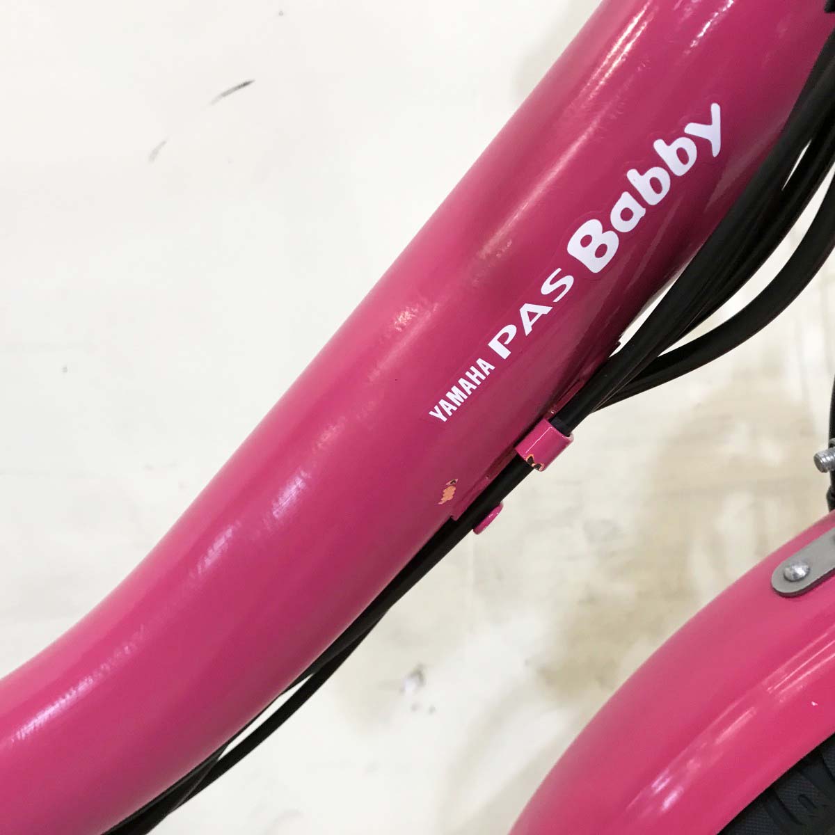 中古電動自転車 ヤマハ PAS バビー ピンク 20インチ KH103
