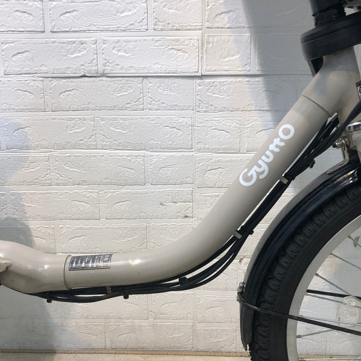 中古電動自転車 パナソニック ギュット クルーム DX グレー 20インチ YE052