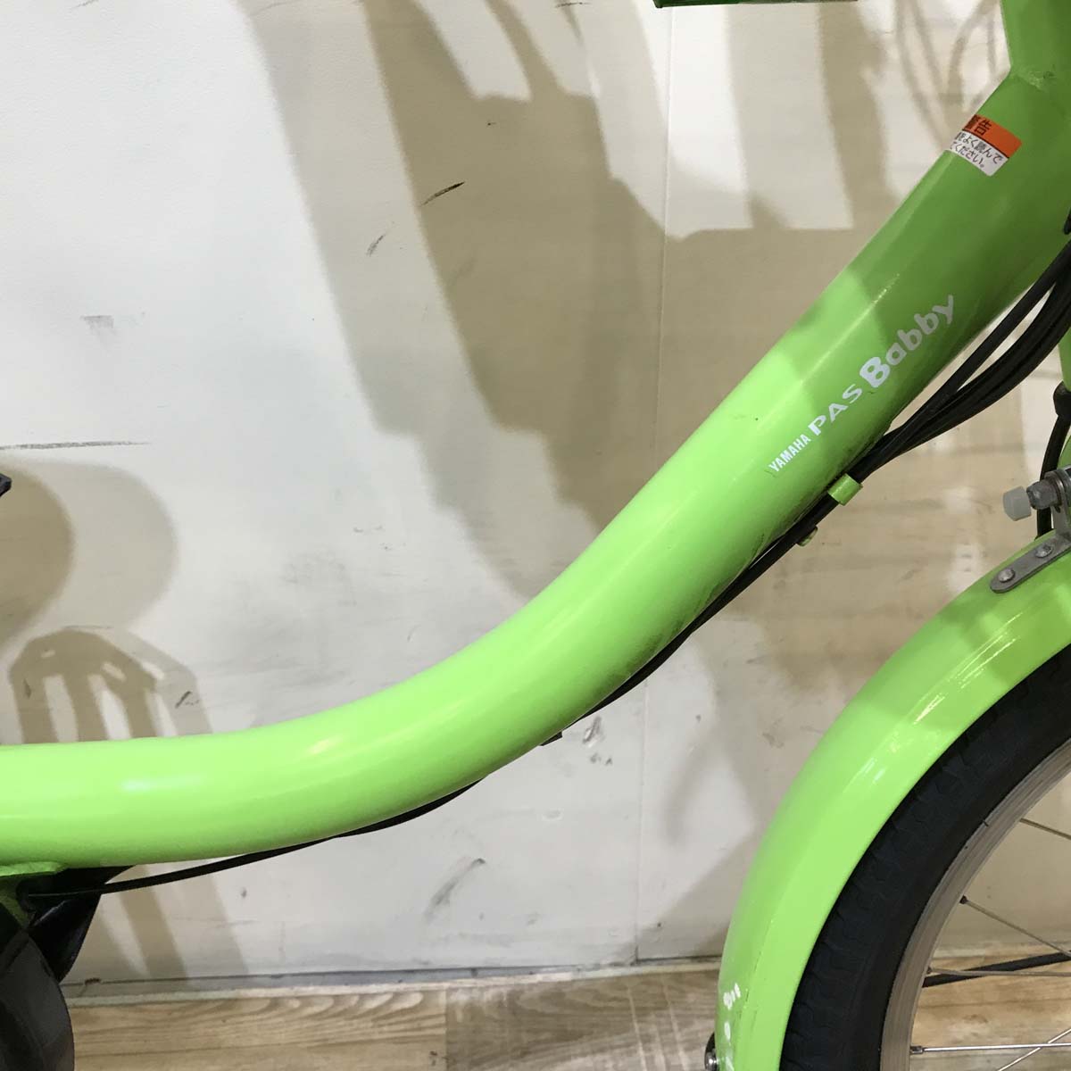 ヤマハ PAS Babby パス バビー グリーン 20インチ KT134【中古車】