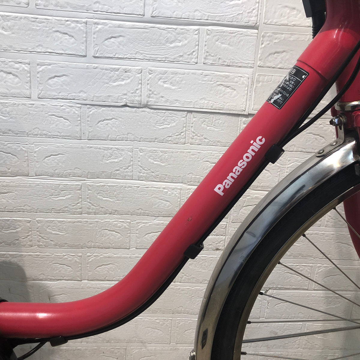 パナソニック ビビ DX レッド 26インチ YR108 【中古車】