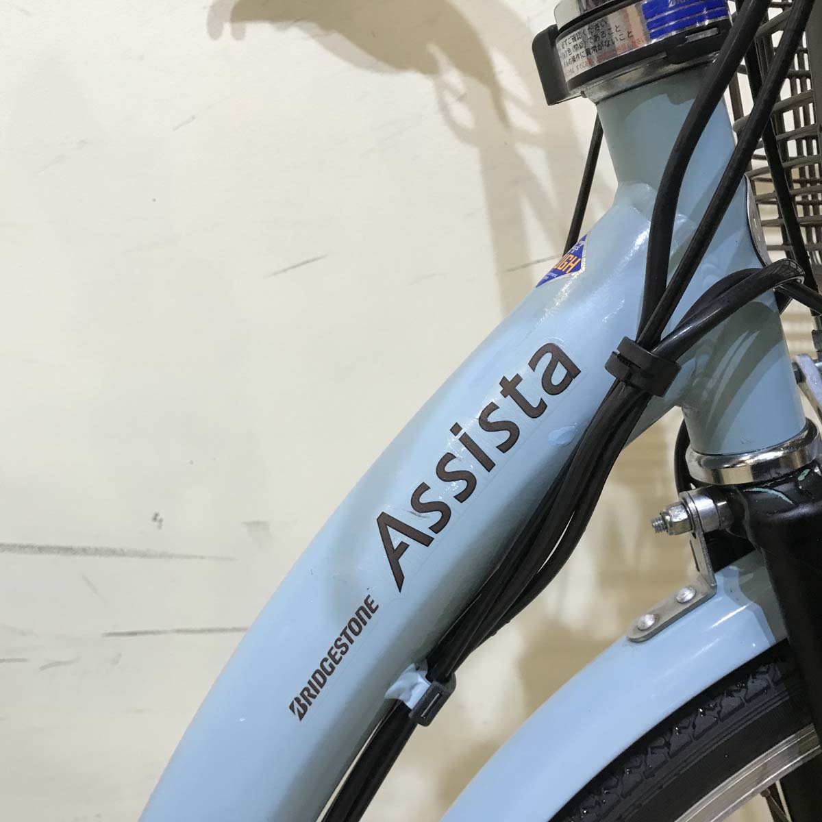 ブリヂストン アシスタ ファイン ブルー 26インチ KY057 【中古車】