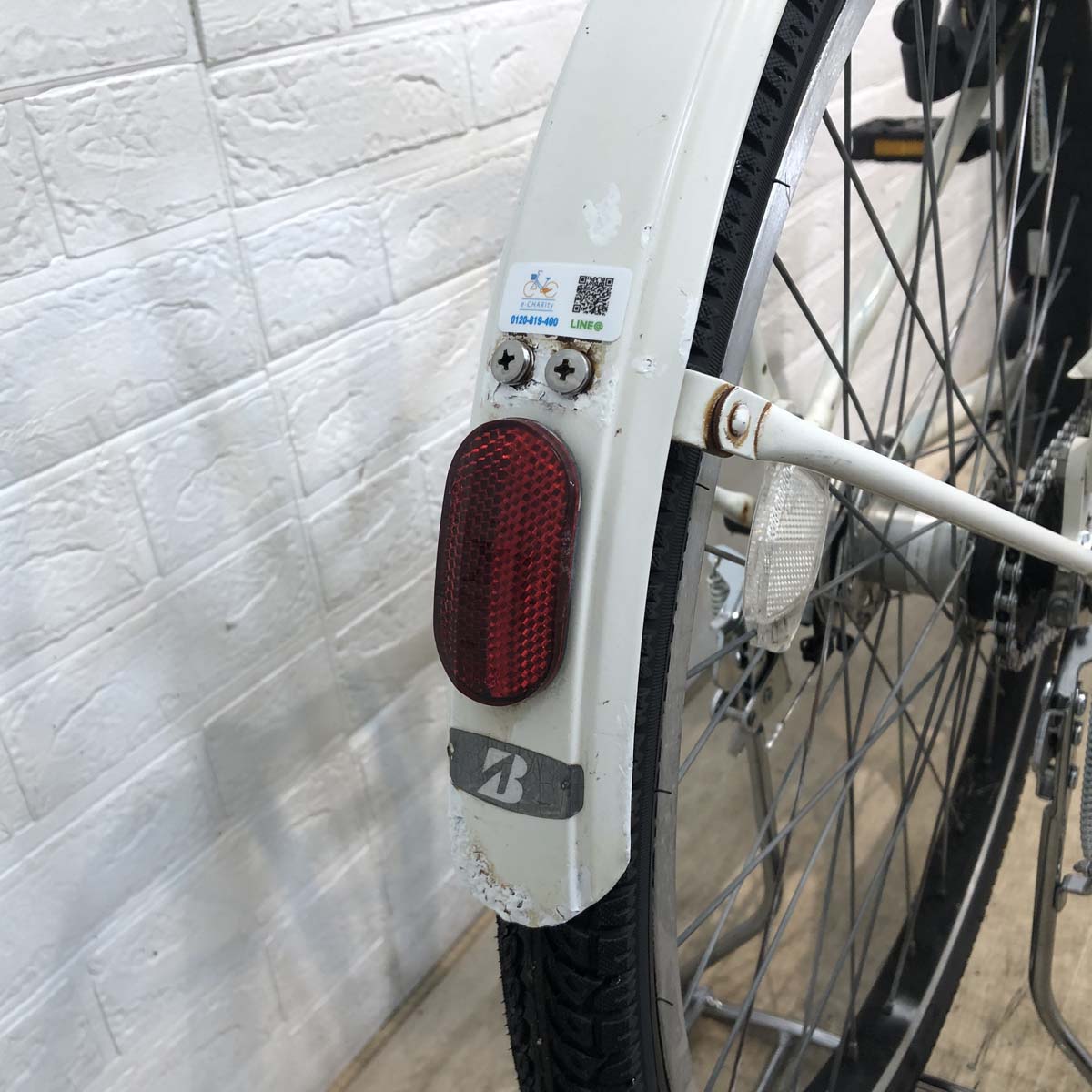 ブリヂストン ステップクルーズ e ホワイト 26インチ YW107 【中古車】