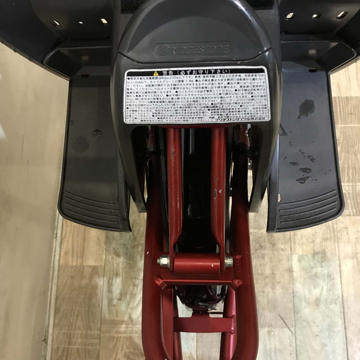 ブリヂストン bikke POLAR e ビッケ ポーラー イー レッド 20インチ KY060【中古車】