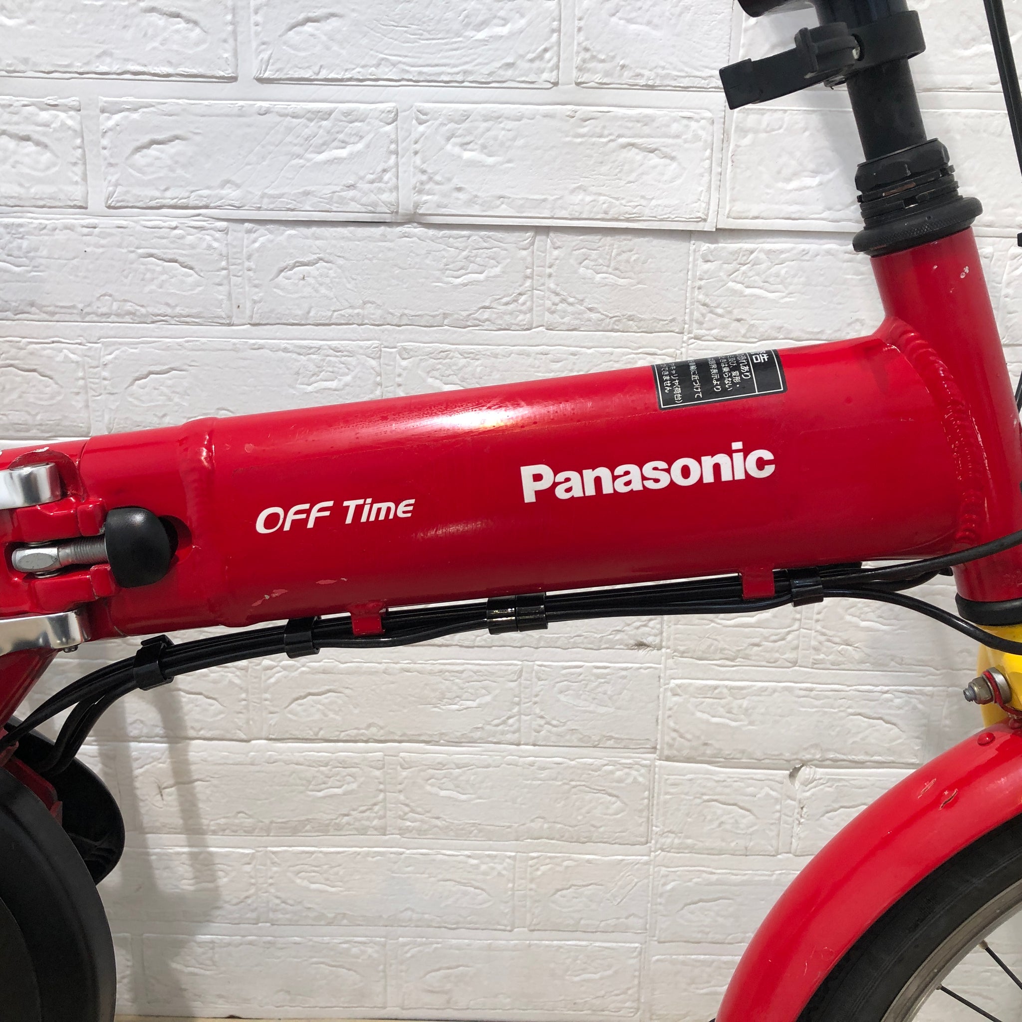 ⑥中古　折りたたみ電動自転車/20インチ/7段変速/赤色 ⑥中古折りたたみ電動自転車/20インチ/7段変速/赤色