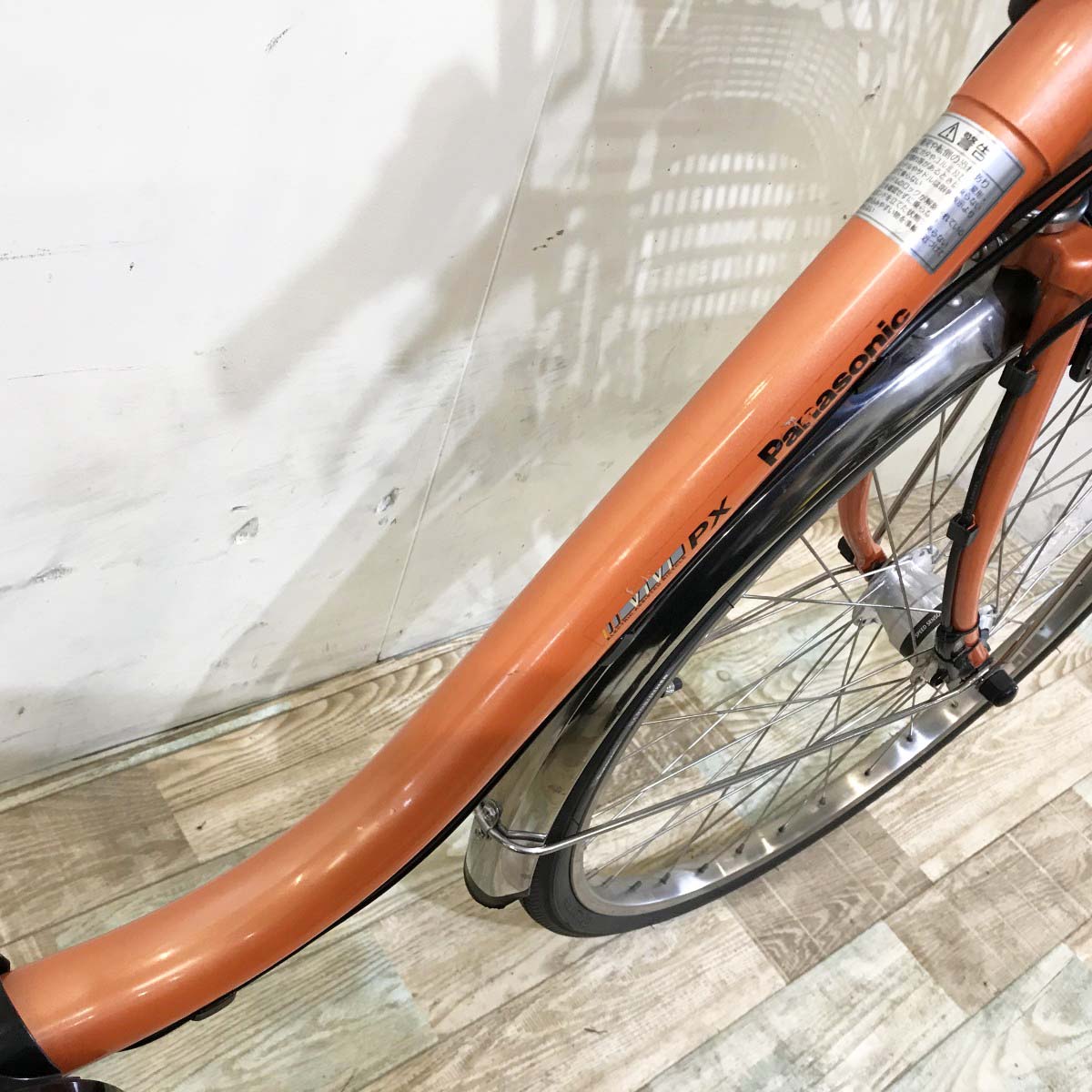 パナソニック ビビPX オレンジ 26インチ KH119 【中古車】