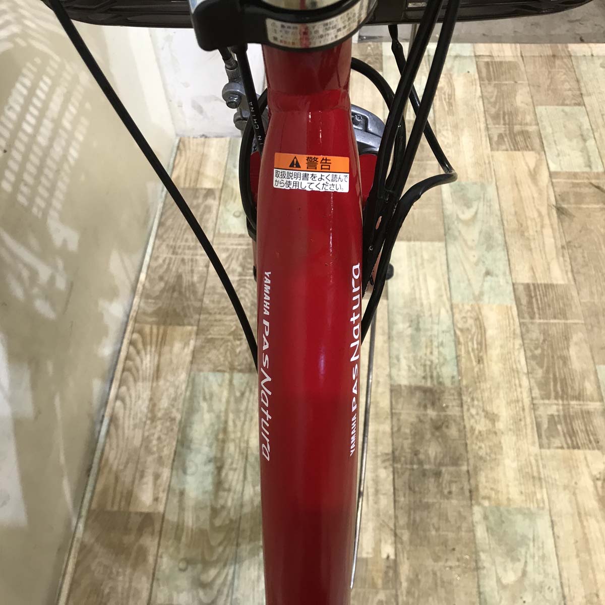 ヤマハ PAS ナチュラ L レッド 24インチ KD033【中古車】