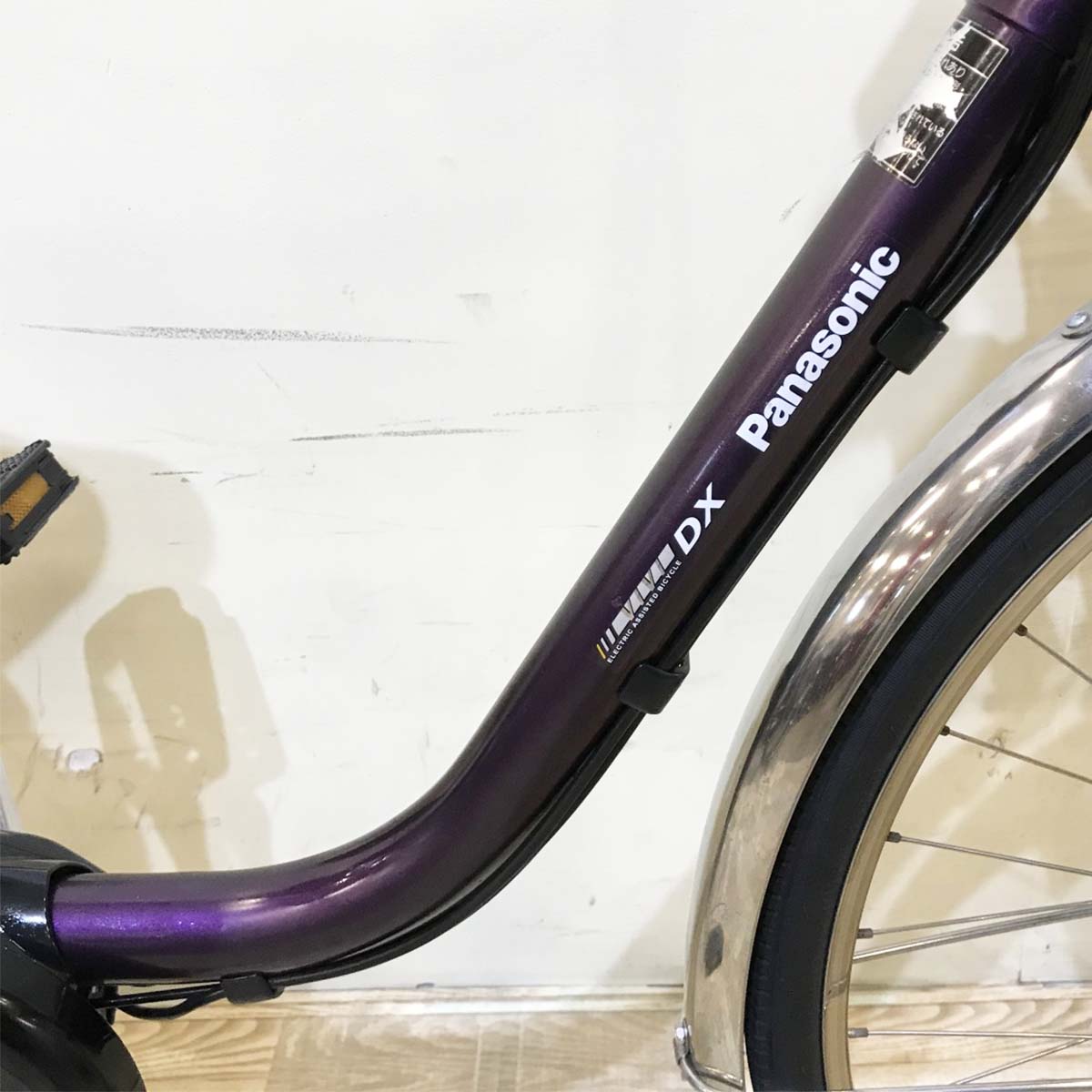 中古電動自転車 パナソニック ビビDX パープル 26インチ KH123