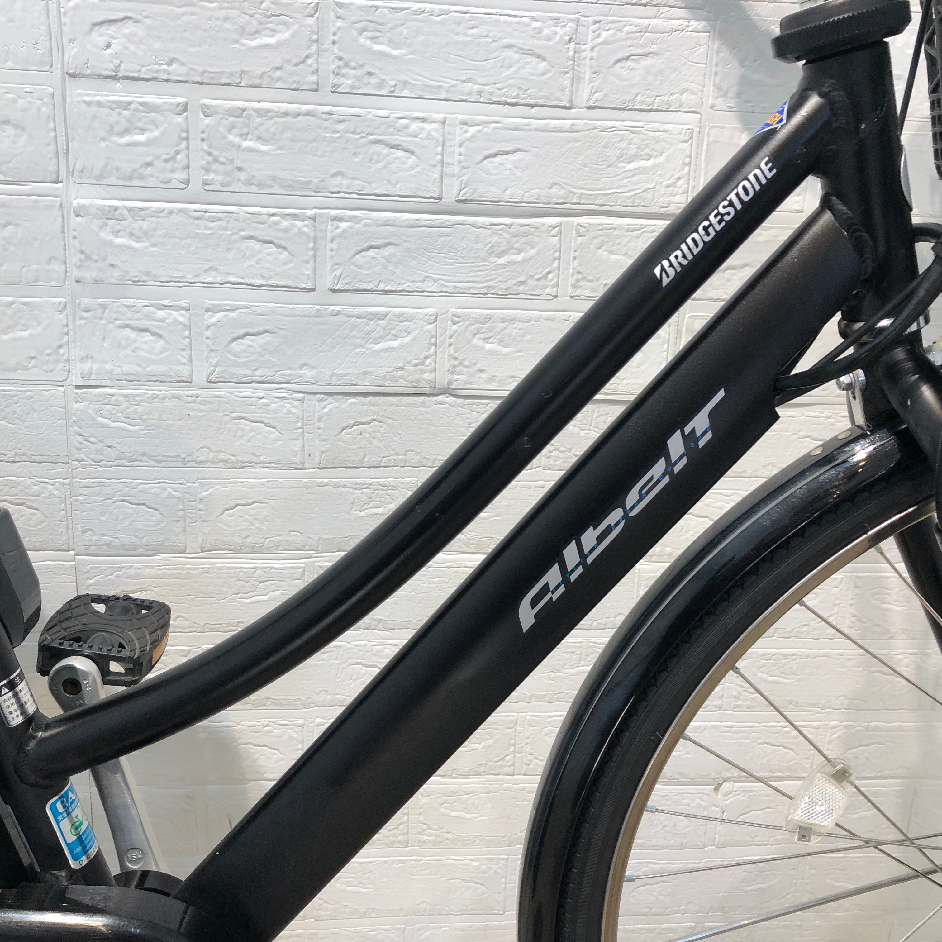 ブリヂストン 電動アシスト自転車 27インチ アルベルト e Albelt