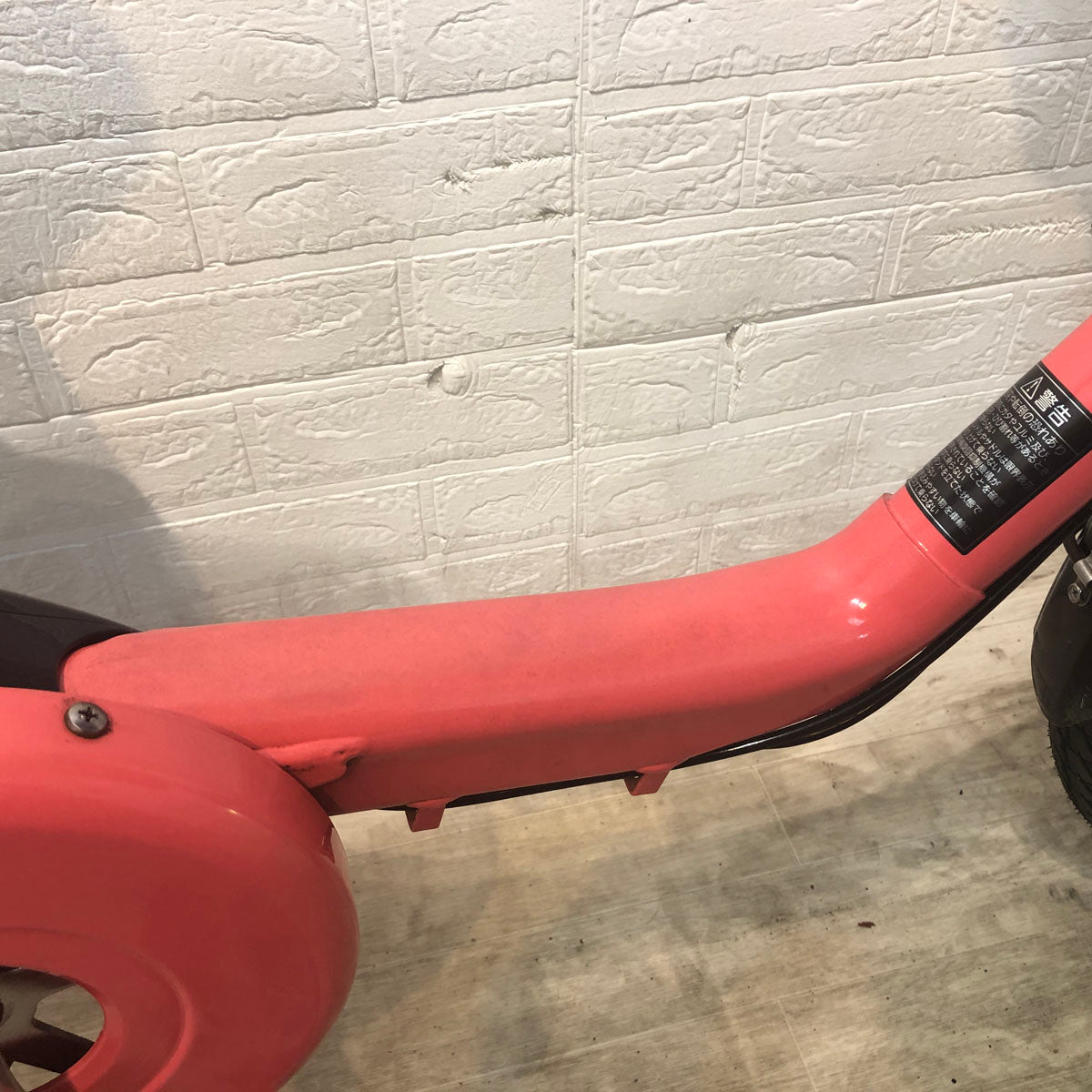 中古電動自転車 パナソニック ギュット ミニ EX ピンク 20インチ YE074