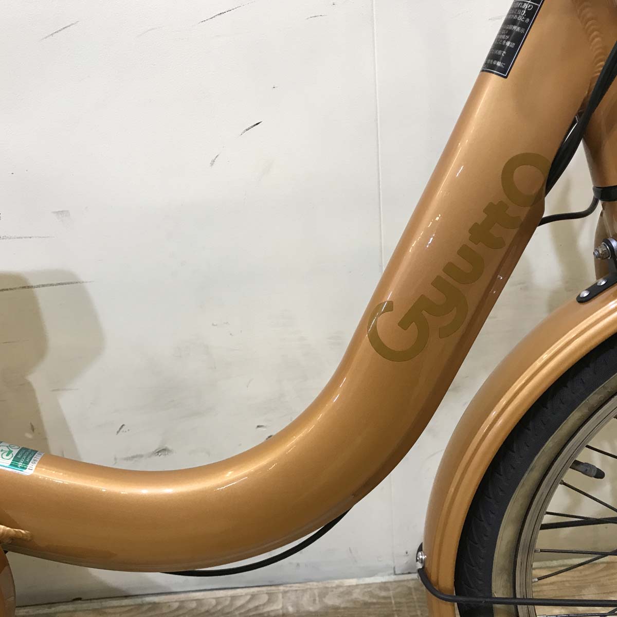 中古電動自転車 パナソニック ギュット クルーム R DX ウィートメタリック 20インチ KD041