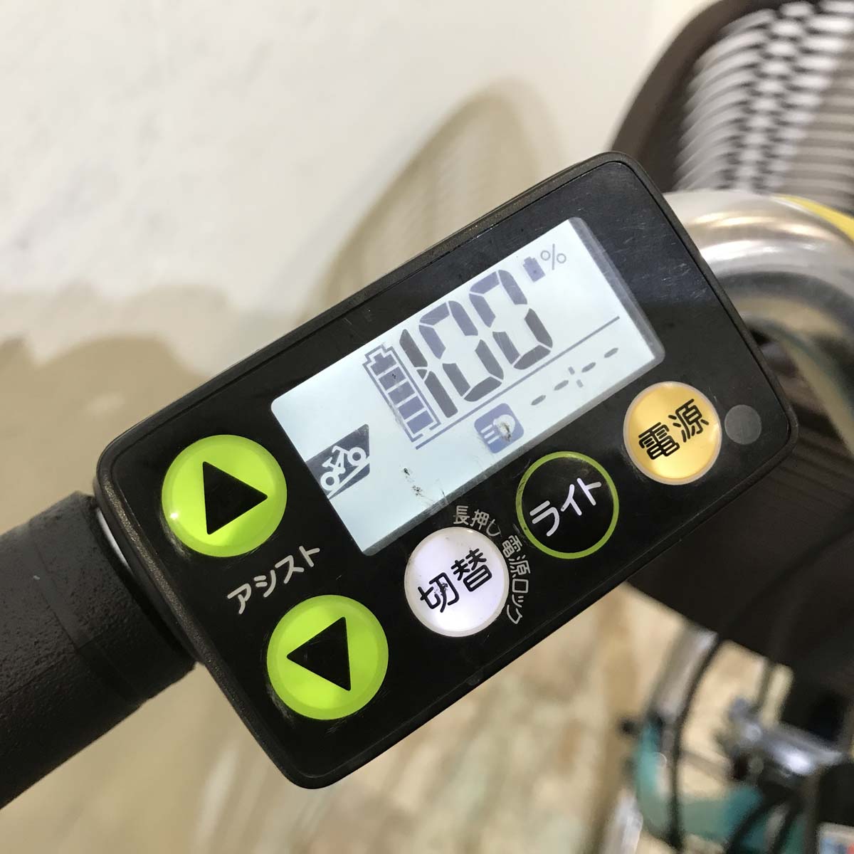 ヤマハ PAS ナチュラ XL ブルー 26インチ KY073  【中古車】