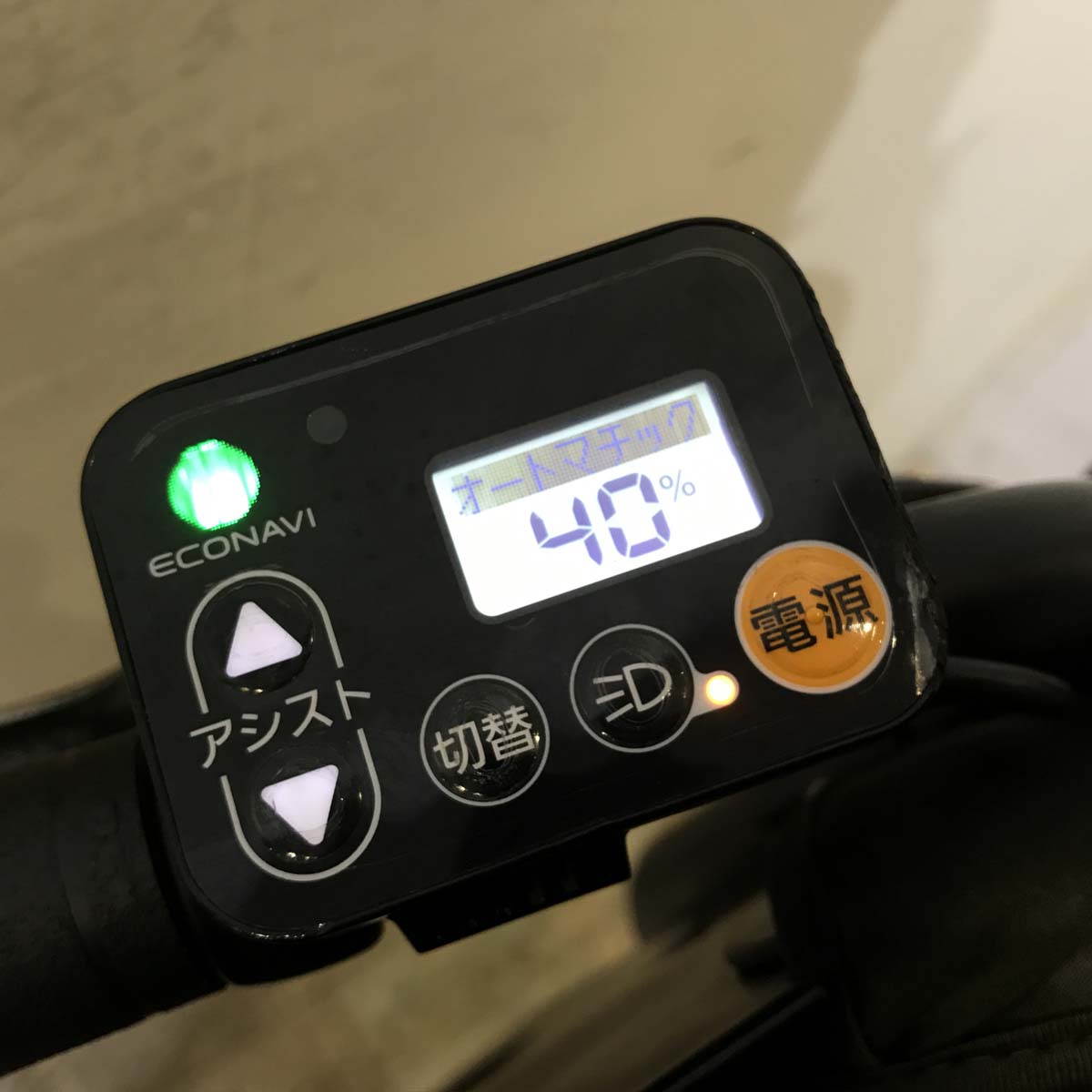 パナソニック ギュット ミニ DX レッド 20インチ KD046【中古車】