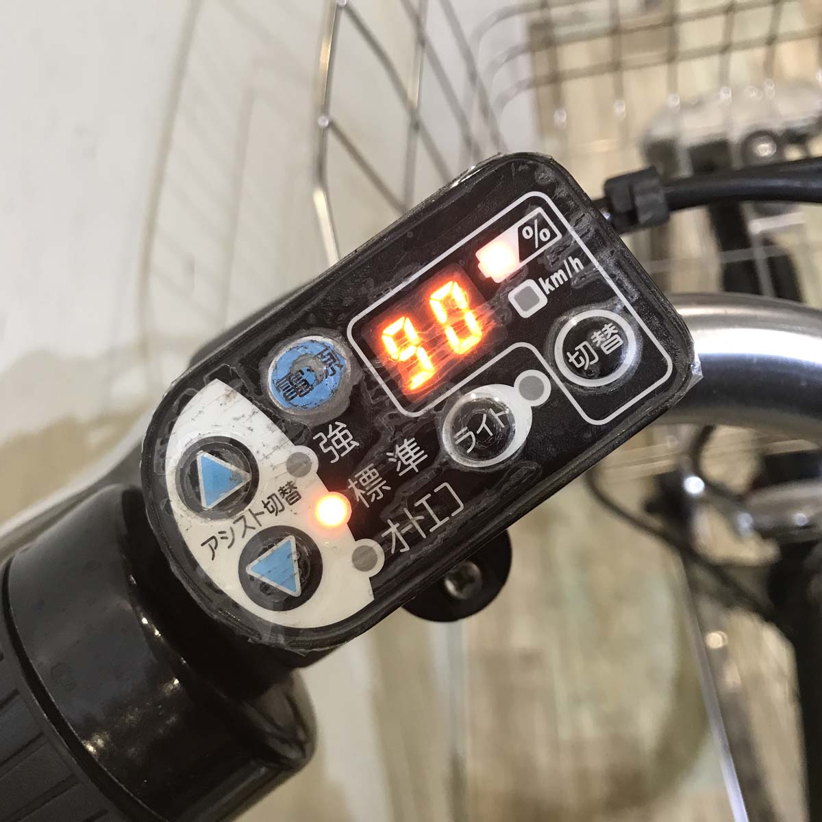 中古電動自転車 ブリヂストン ACL ホワイト 27インチ KD047