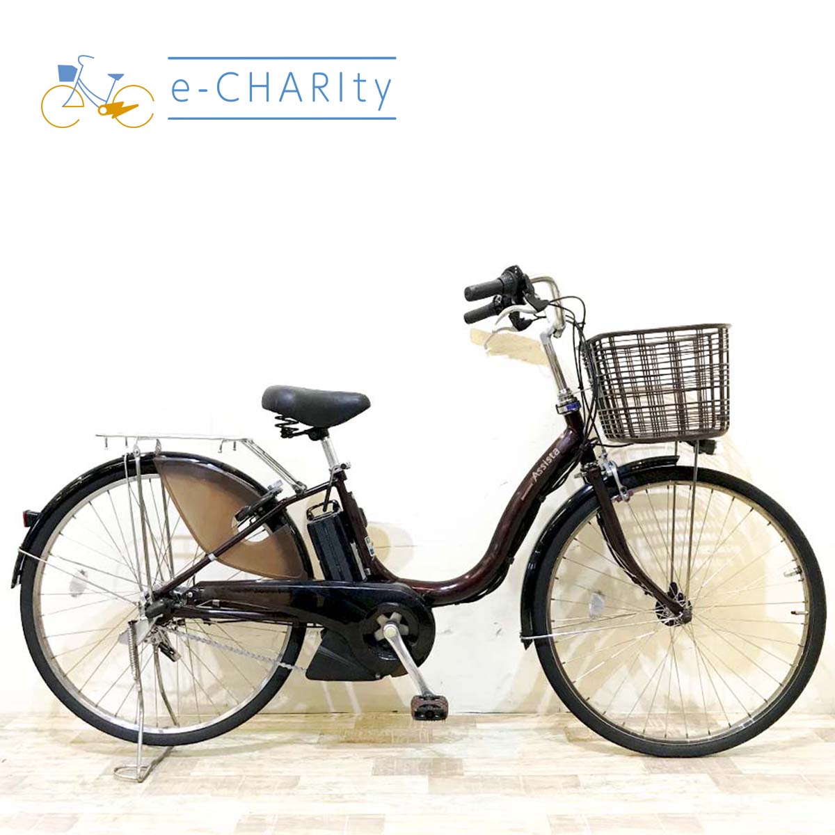 中古電動自転車 ブリヂストン アシスタ ブラウン 26インチ KI001