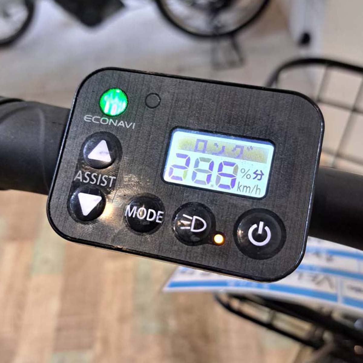 パナソニック ベロスター ミニ オレンジ 20インチ KT155 【中古車】