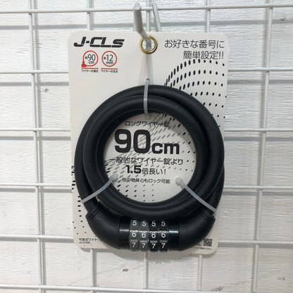 折りたたみ パナソニック オフタイム レッド × イエロー 前18×後20インチ YN042 【中古車】