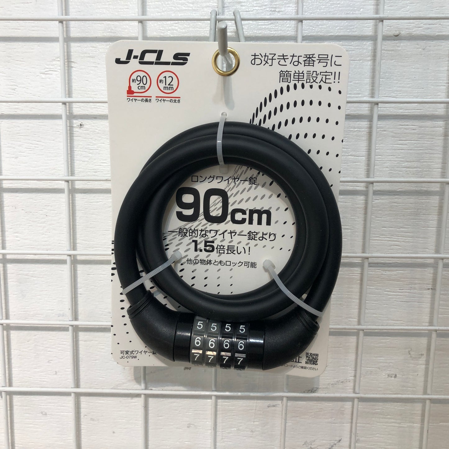 折りたたみ パナソニック オフタイム レッド × イエロー 前18×後20インチ YN043 【中古車】