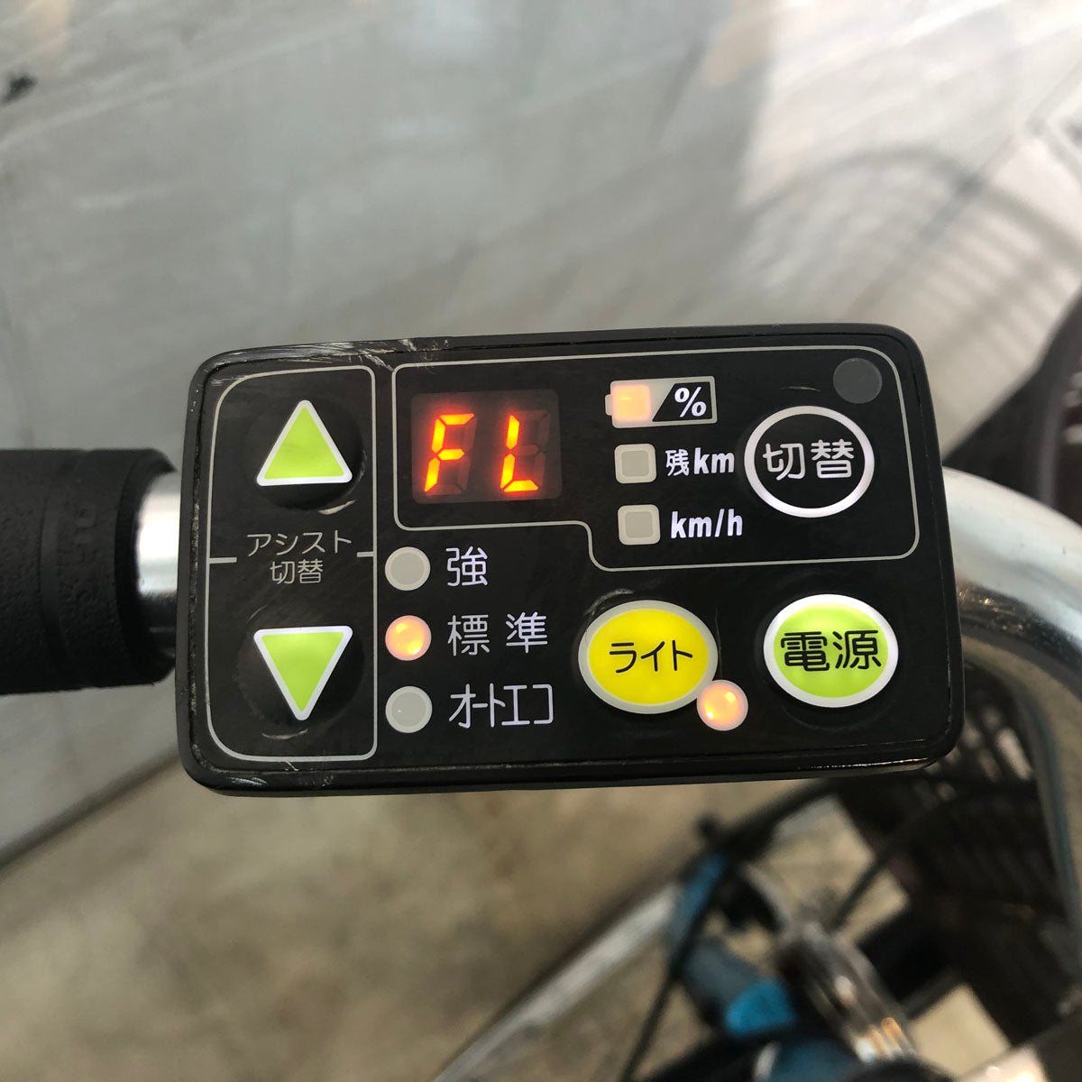 ヤマハ PAS ナチュラ S ブルー 26インチ YE090 【中古車】