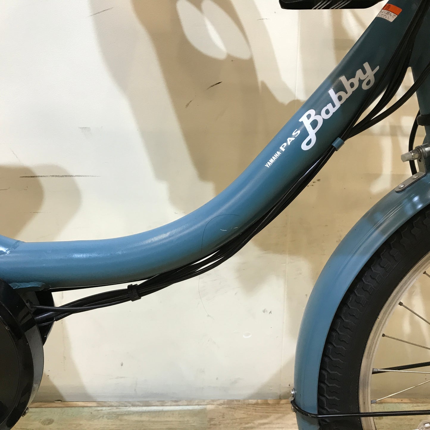 ヤマハ PAS Babby パス バビー ブルー 20インチ KP041  【中古車】