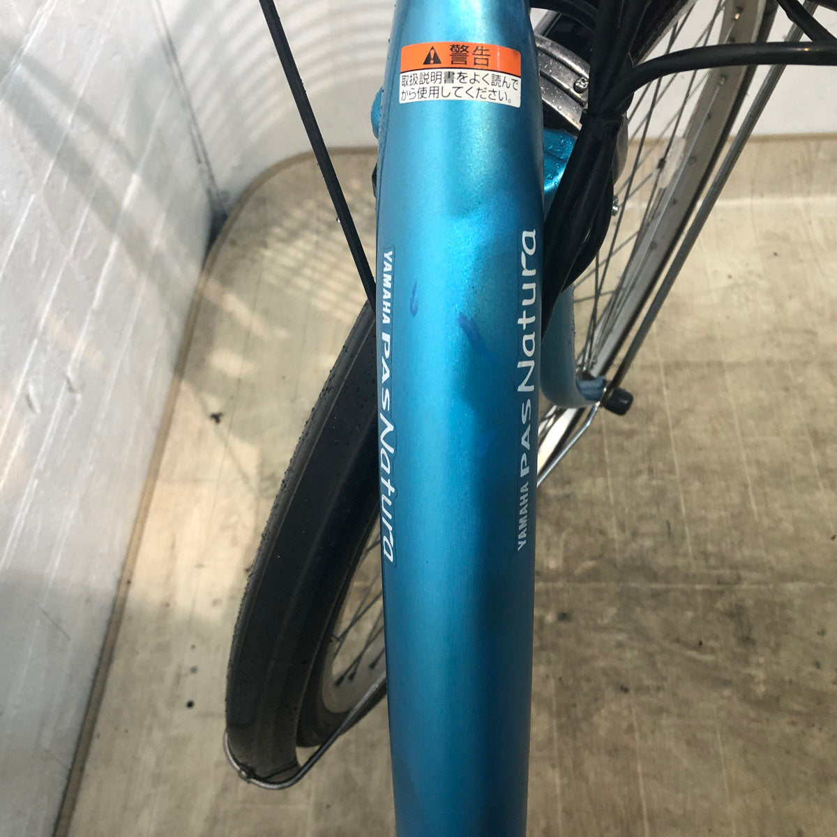 中古電動自転車 ヤマハ PAS ナチュラ S ブルー 26インチ YE090 – e-CHARIty