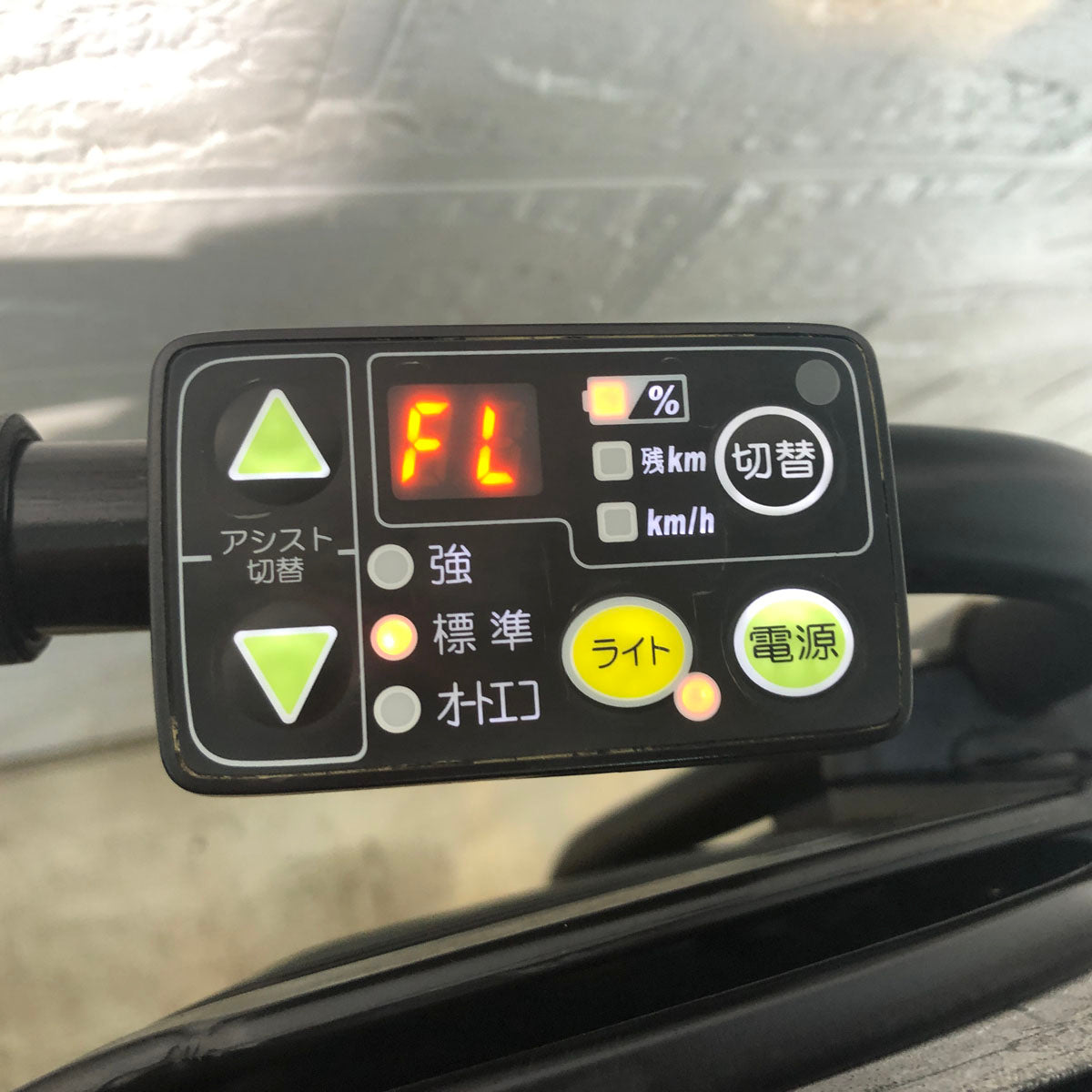 中古電動自転車 ブリヂストン アンジェリーノ プティット e ブラウン 20インチ YE091