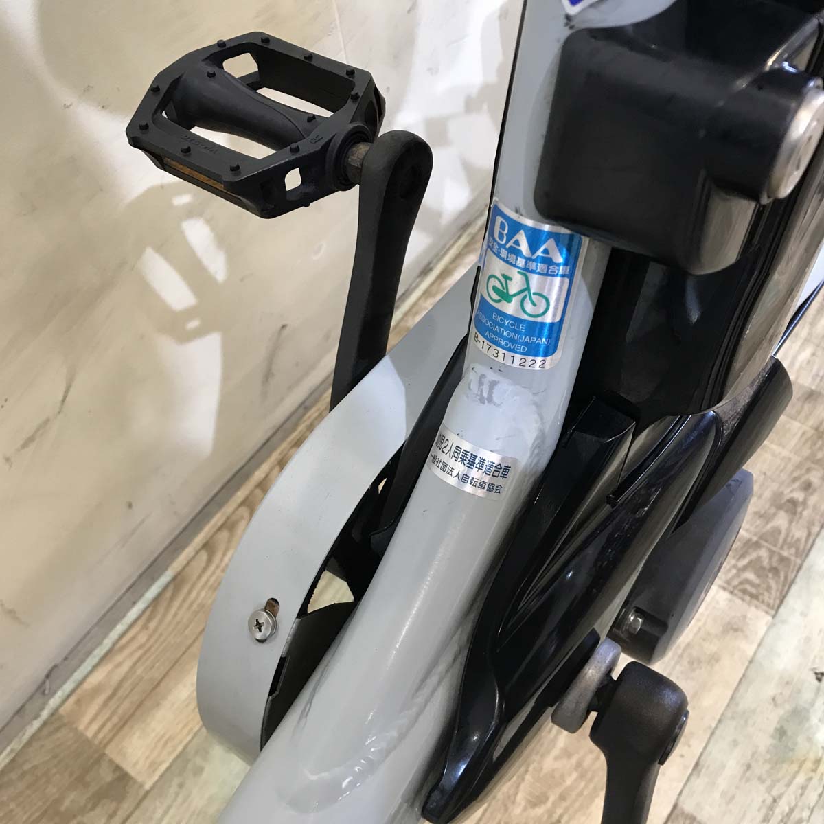 ブリヂストン bikke POLAR e ビッケ ポーラー イー グレー 20インチ KU006 【中古車】