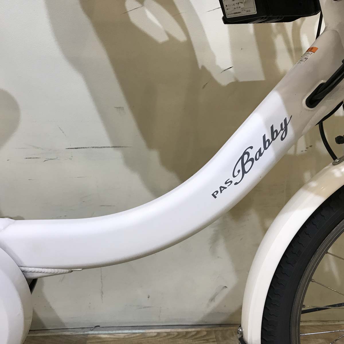 ヤマハ PAS Babby un パス バビー アン ホワイト 20インチ KU008【中古車】