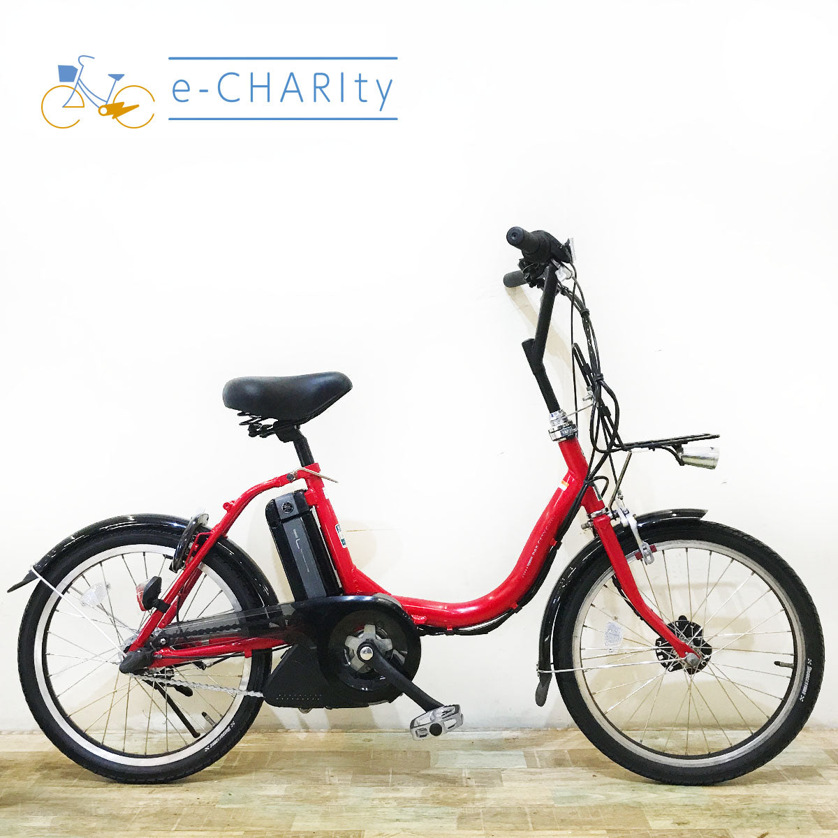 20インチ｜国内トップクラスの中古電動自転車通販サイトe-CHARIty（イーチャリティ） – e-charity