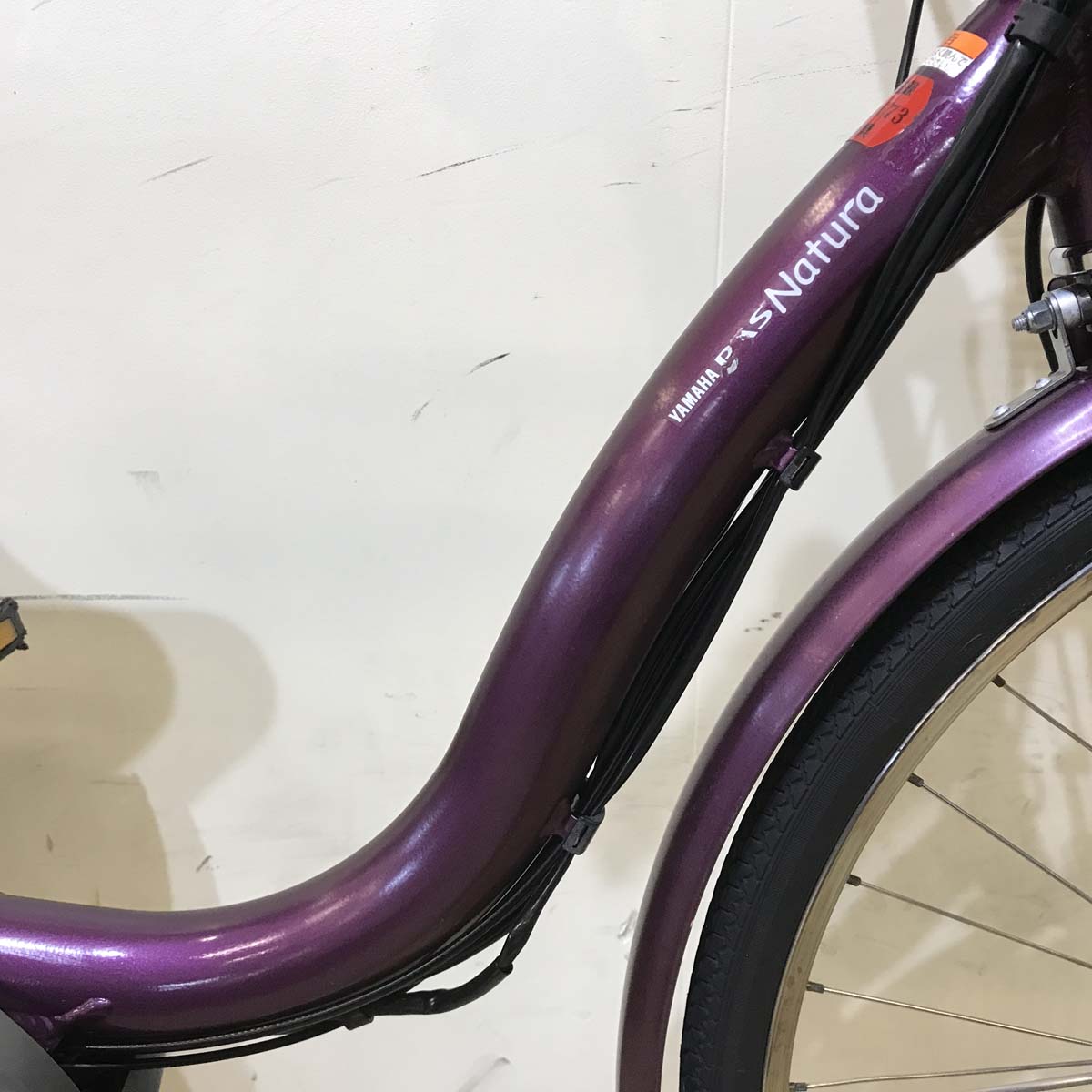 ヤマハ PAS ナチュラ L DX パープル 26インチ KU011 【中古車】