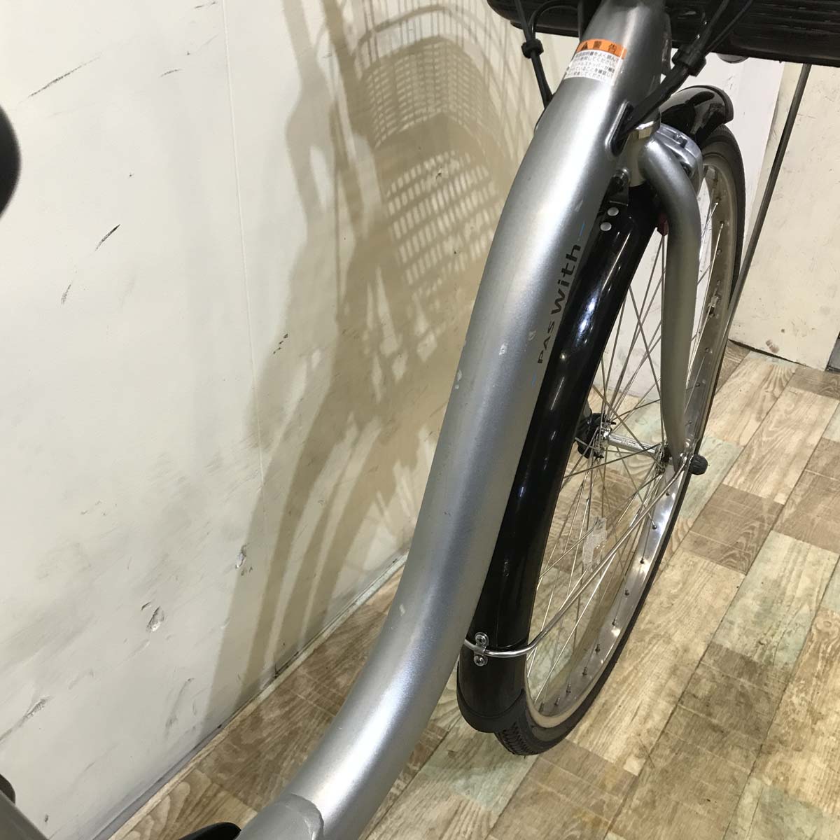 ヤマハ PAS With パス ウィズ シルバー 26インチ KD065 【中古車】