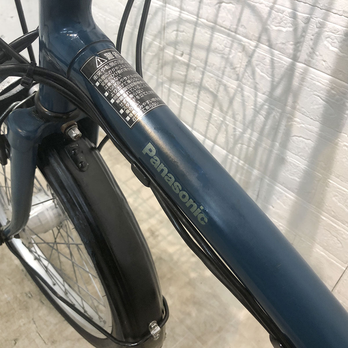 中古電動自転車 パナソニック グリッター ブルー 20インチ YE101 – e