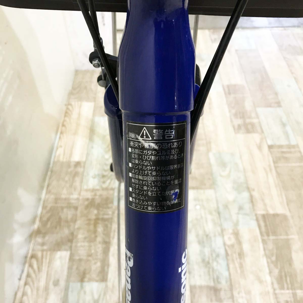 中古電動自転車 パナソニック ビビYX ネイビー 26インチ KI016