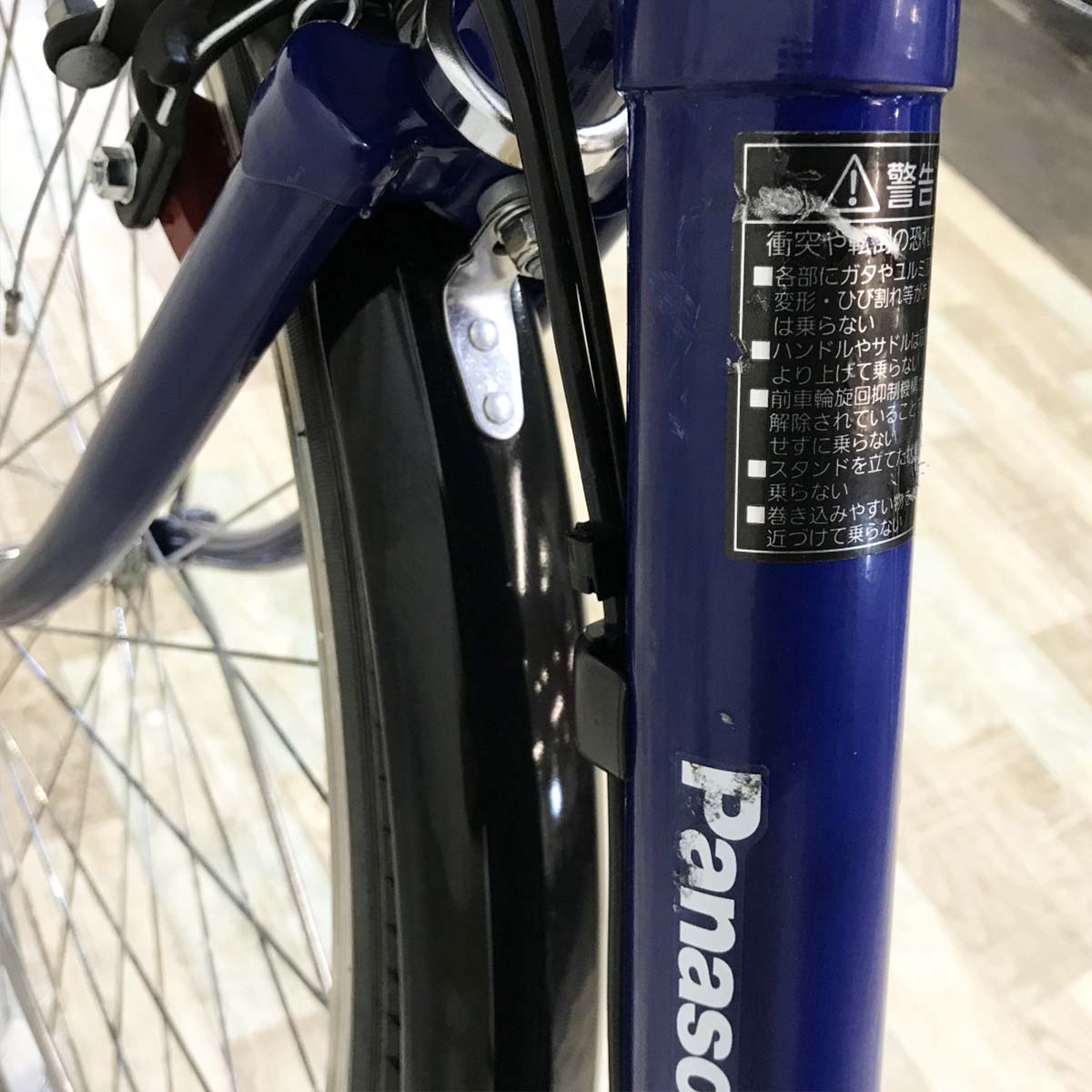 中古電動自転車 パナソニック ビビYX ネイビー 26インチ KI016