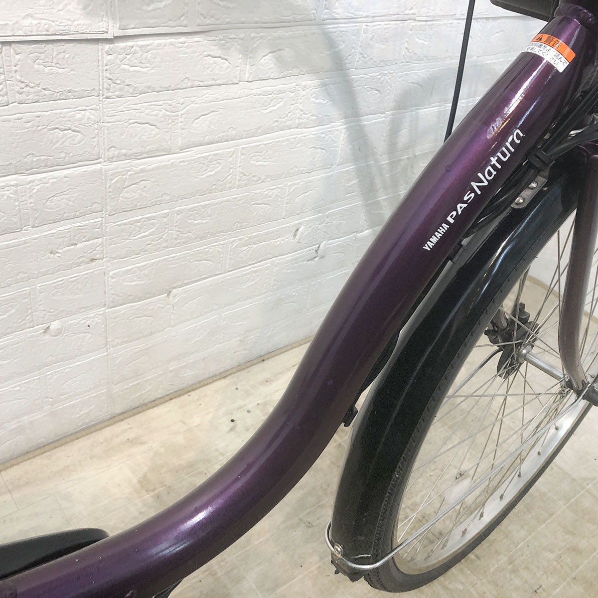 中古電動自転車 ヤマハ PAS ナチュラ L DX パープル 26インチ YE102