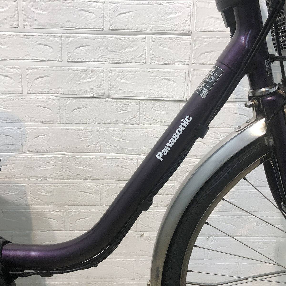 パナソニック ビビ DX パープル 26インチ YE103 【中古車】