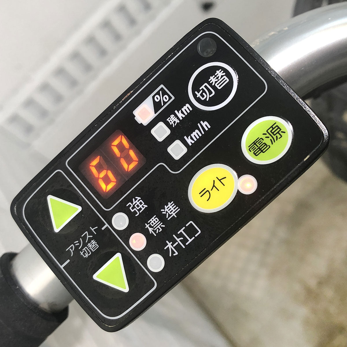 中古電動自転車 ブリヂストン アシスタ ファイン ブルー 26インチ YE104