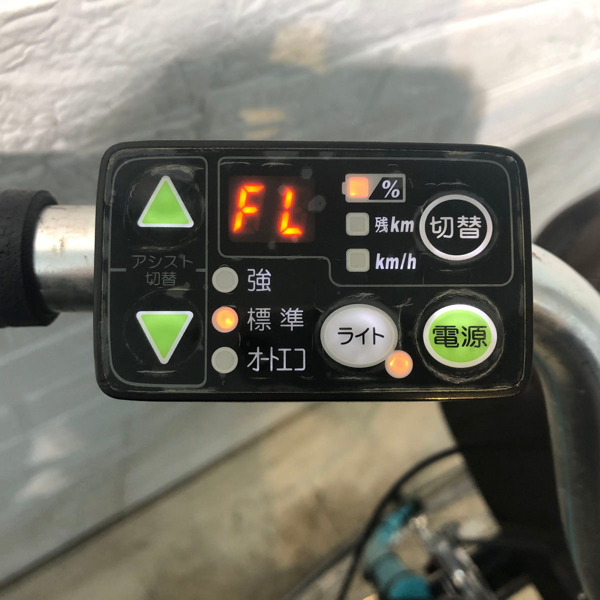 ヤマハ PAS ナチュラ L ブルー 26インチ YE105 【中古車】
