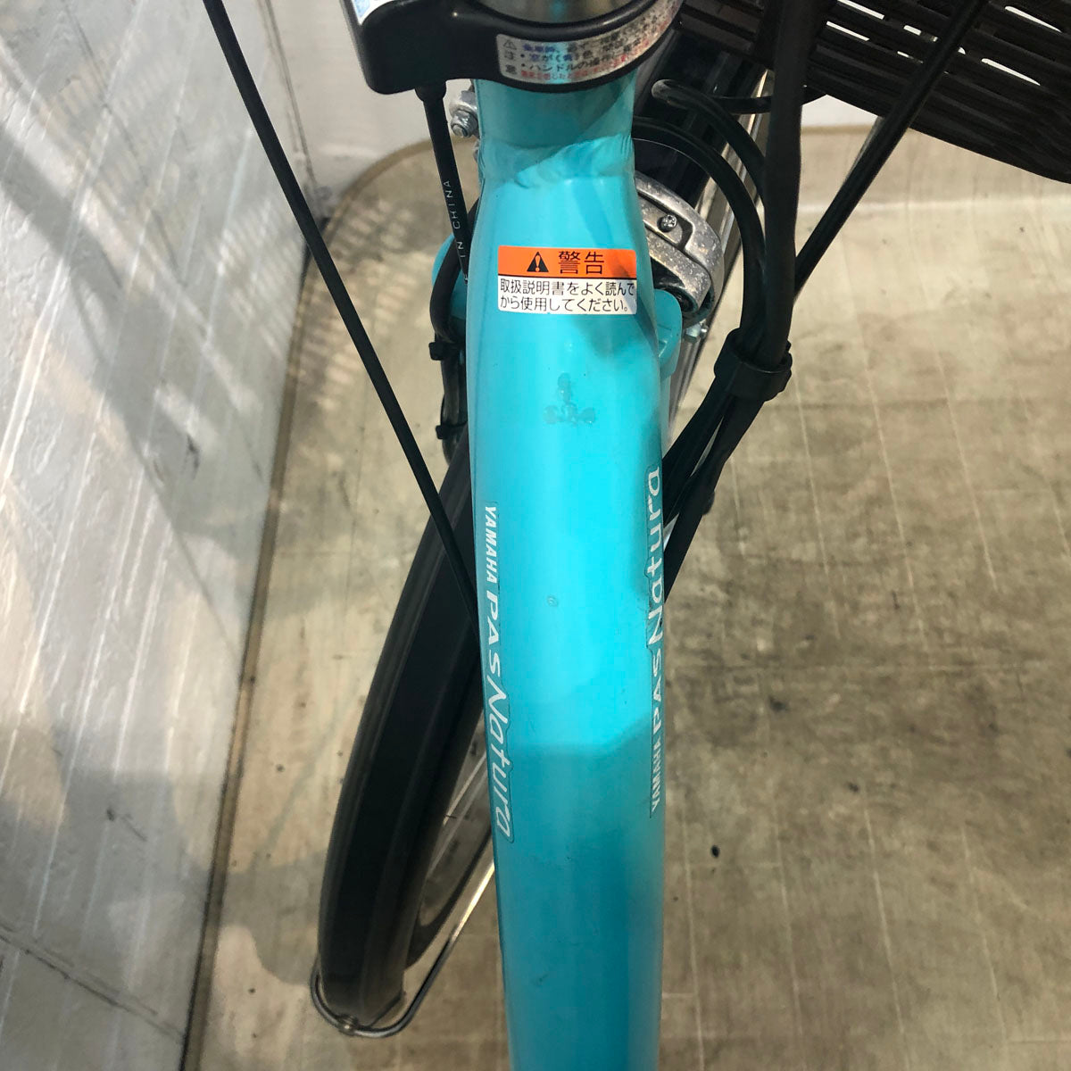 東京都配送価格電動自転車 ヤマハ PAS Natura 【バッテリー付き 