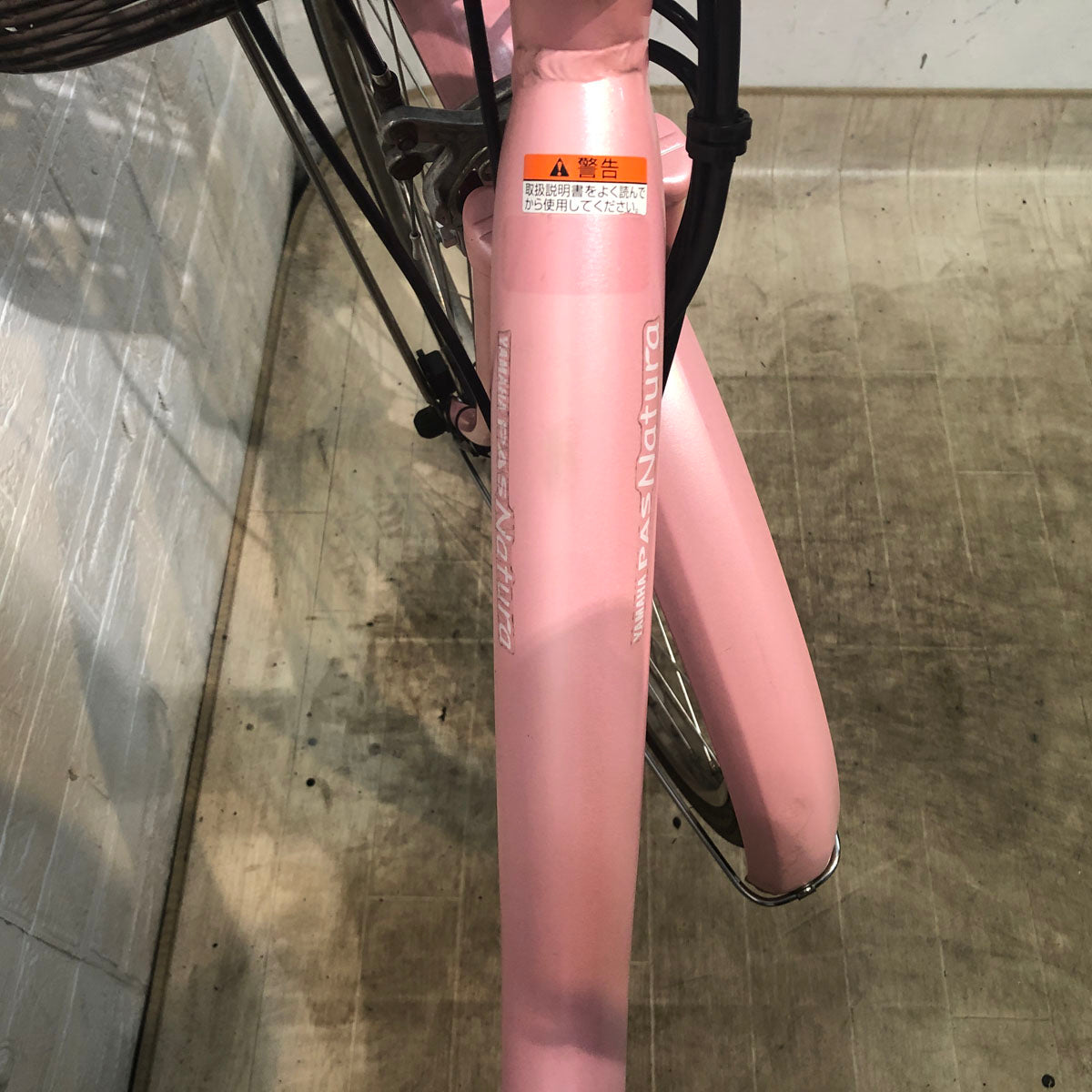 ヤマハ PAS ナチュラ L DX ピンク 26インチ YE106 【中古車】