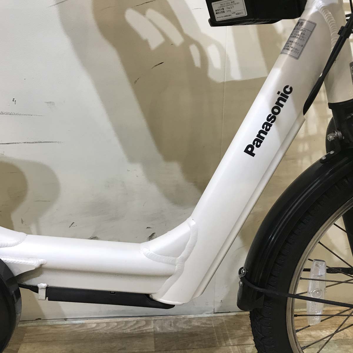 中古電動自転車 パナソニック ギュット アニーズ ホワイト 20インチ KD074